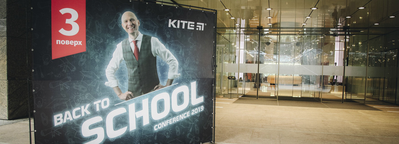 Golden Kite 2019 Conference – a landmark in the stationery world